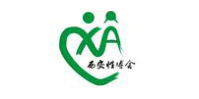 Chisa Group Ltd відвідала 2013 п'яту China Xi AN Sex Expo
